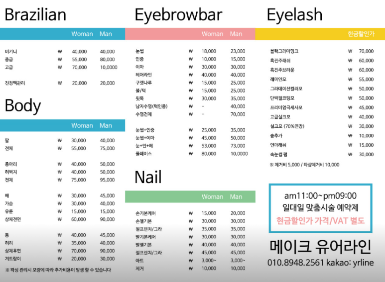헤어네일여기 이미지