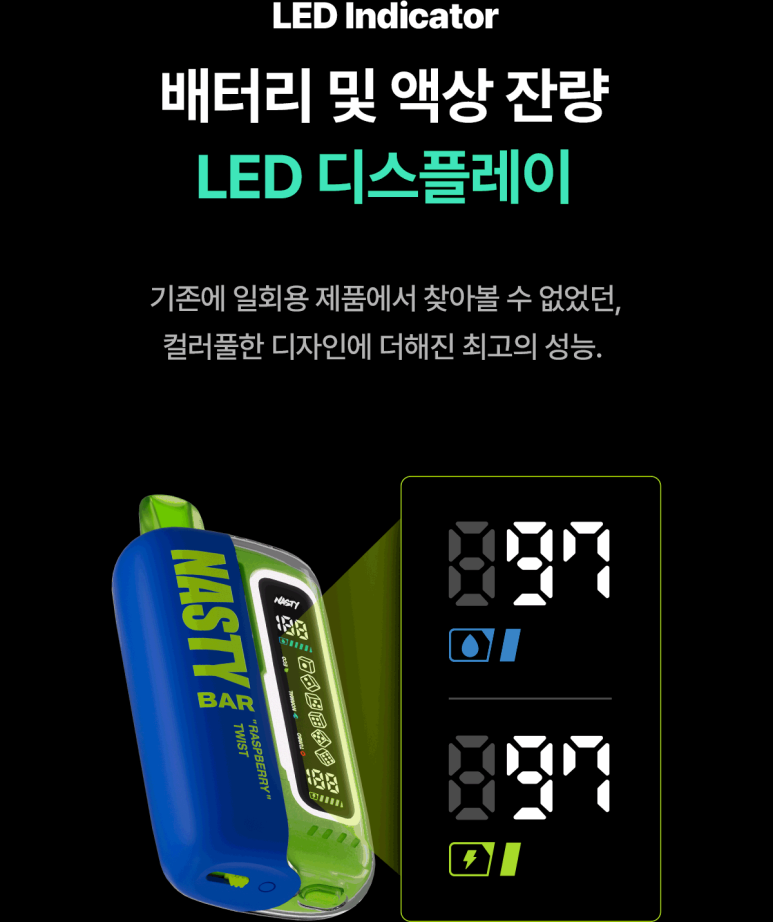 너구리굴전자담배 이미지