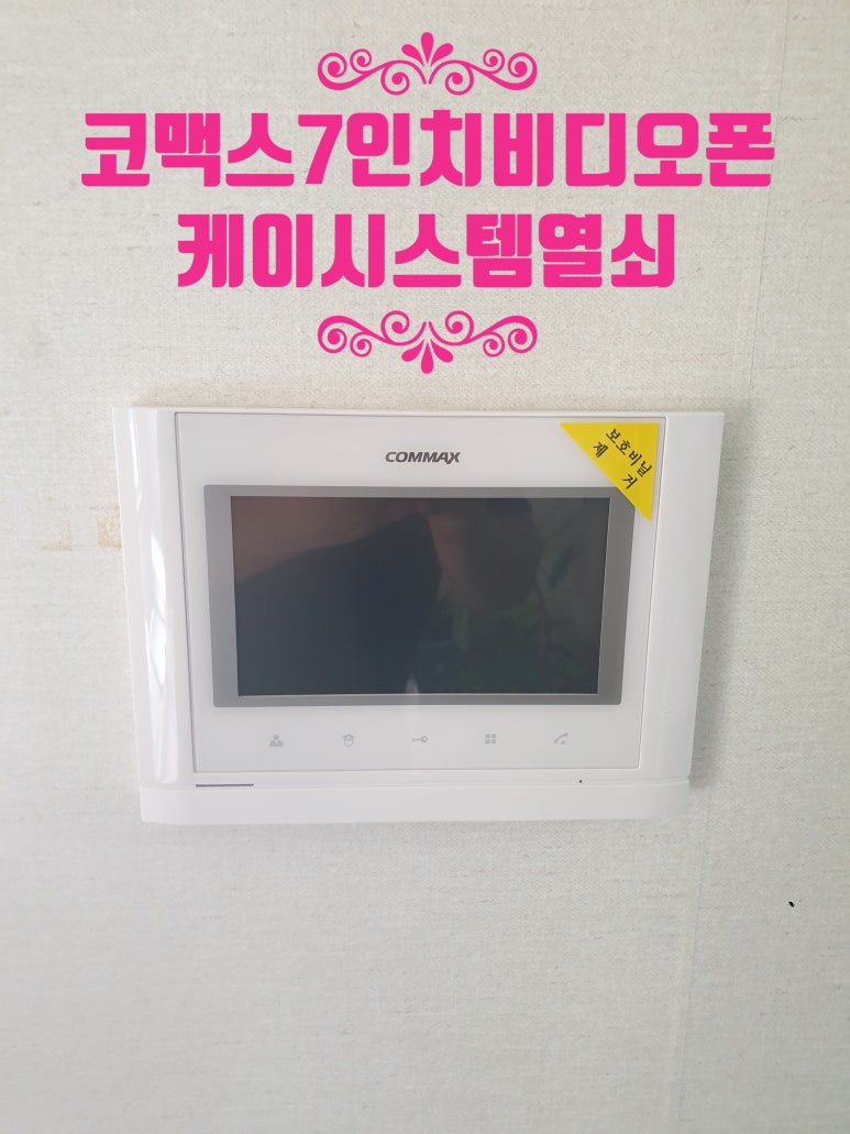 제주코맥스 이미지