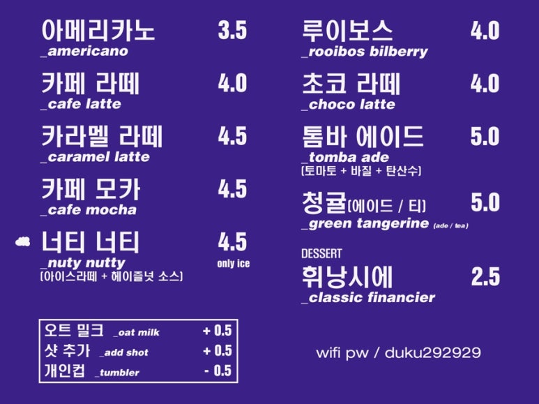 두구두구커피 이미지