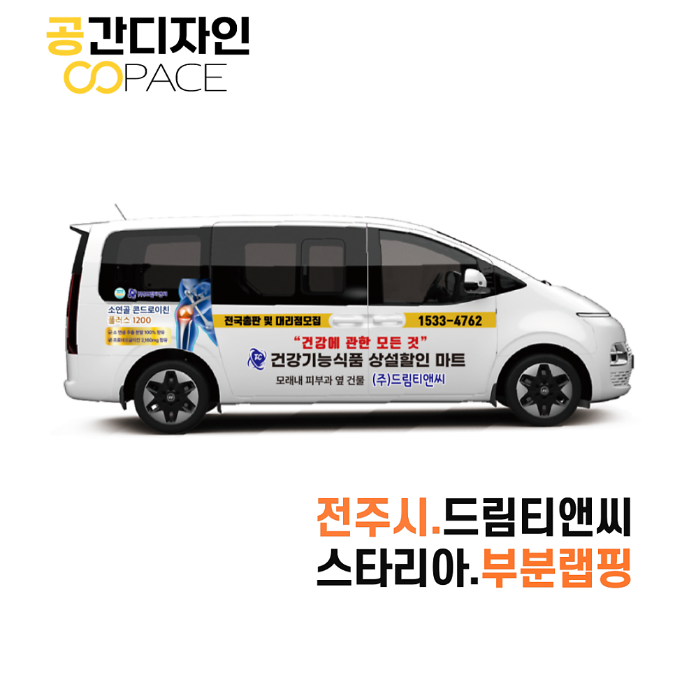 주식회사 드림디자인 이미지