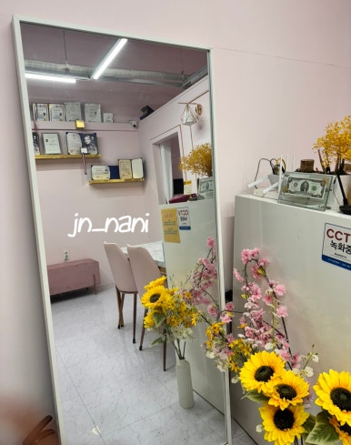 뭘해도예뻐 이미지