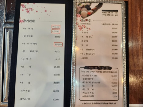 동신신발;수산 이미지