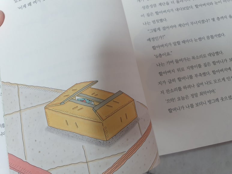 승재세탁소 이미지
