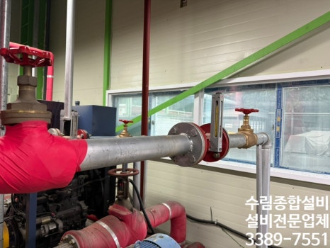 수림소방 이미지