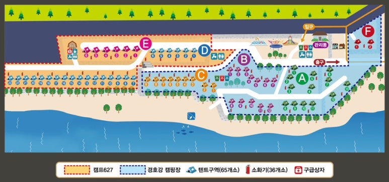 캠프627 이미지