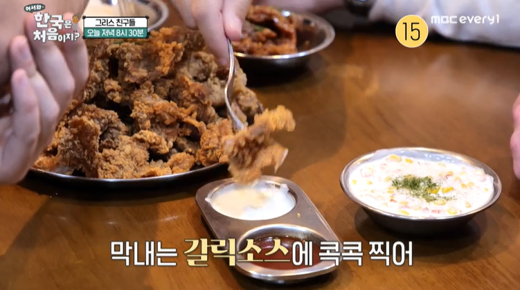 깡통갈비 이미지