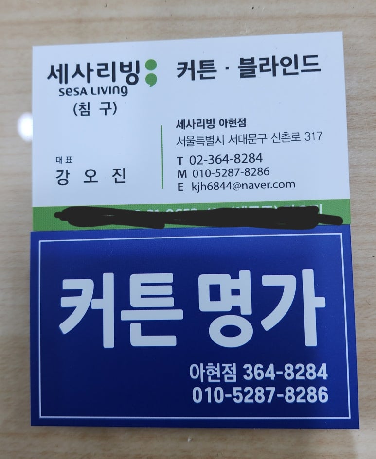 서울이불혼수 이미지