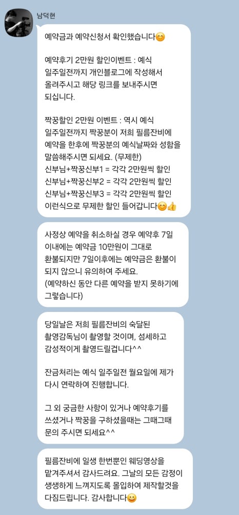 필름잔비 이미지