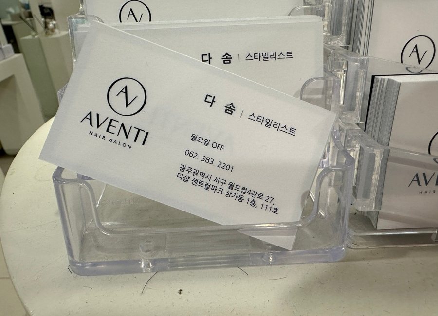 이니헤어살롱 이미지