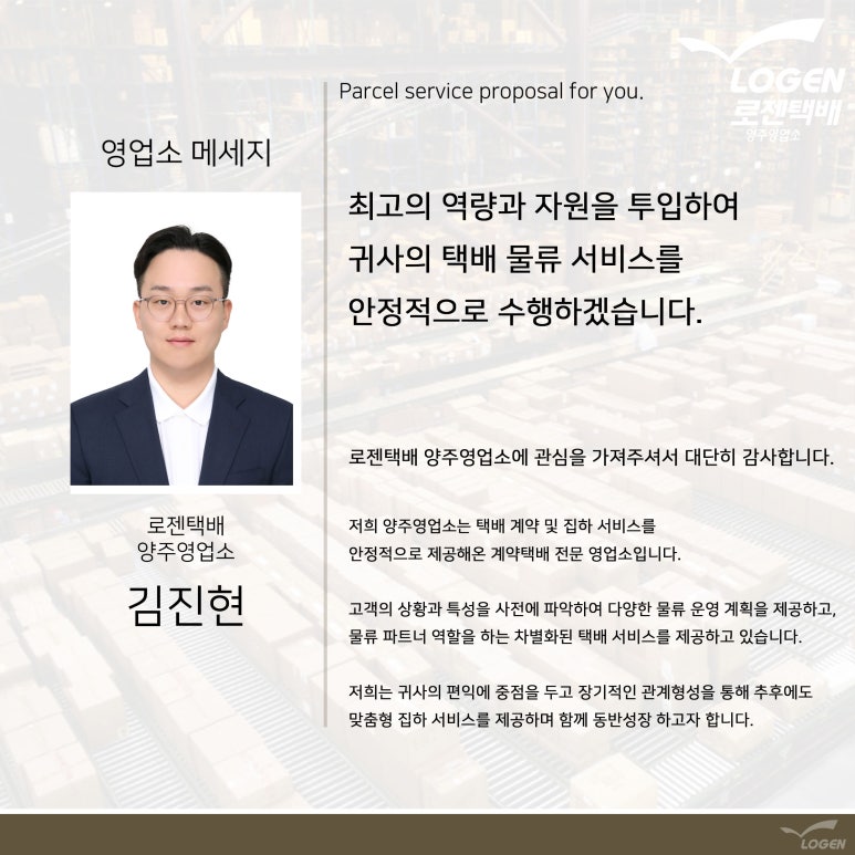 식빵언니's 이미지