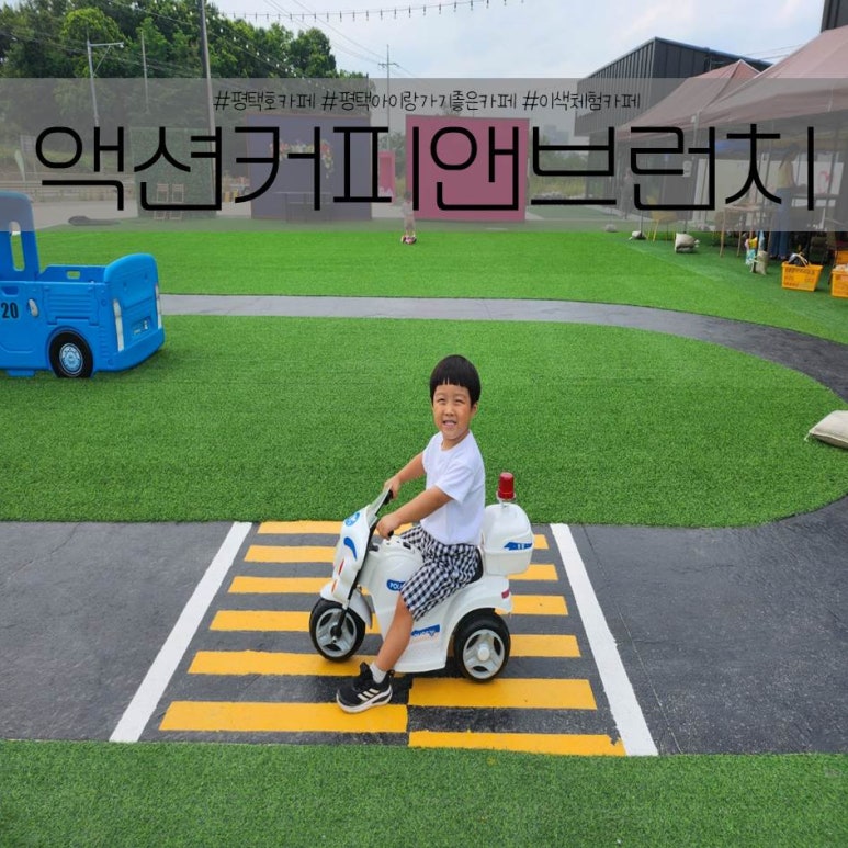 액션커피앤브런치 이미지