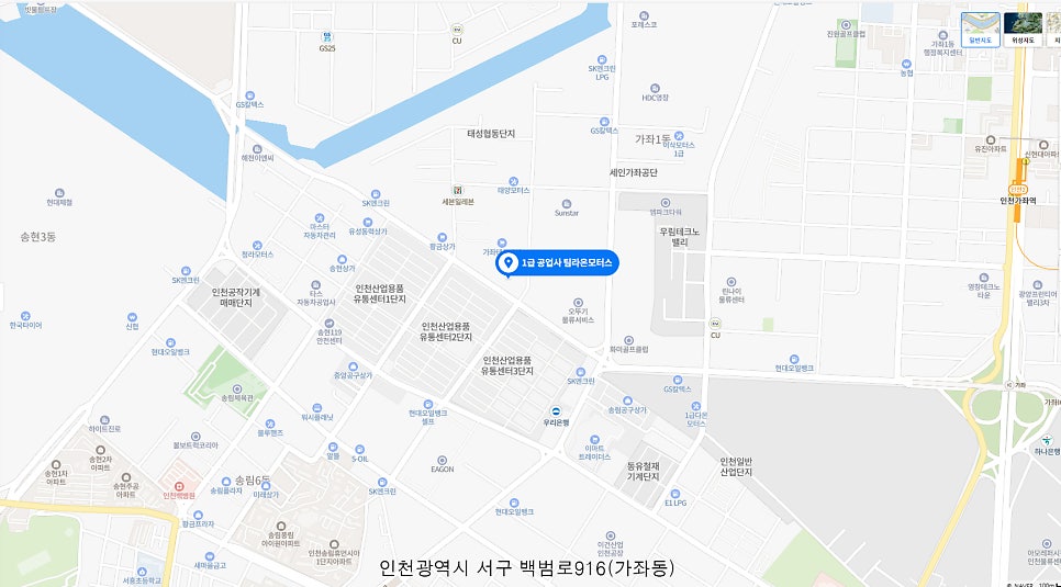 라온자동차정비공업사 이미지