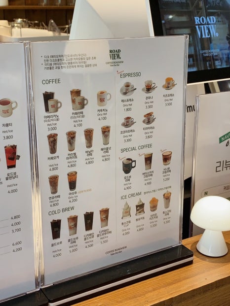 커피로드뷰 나주혁신점 이미지