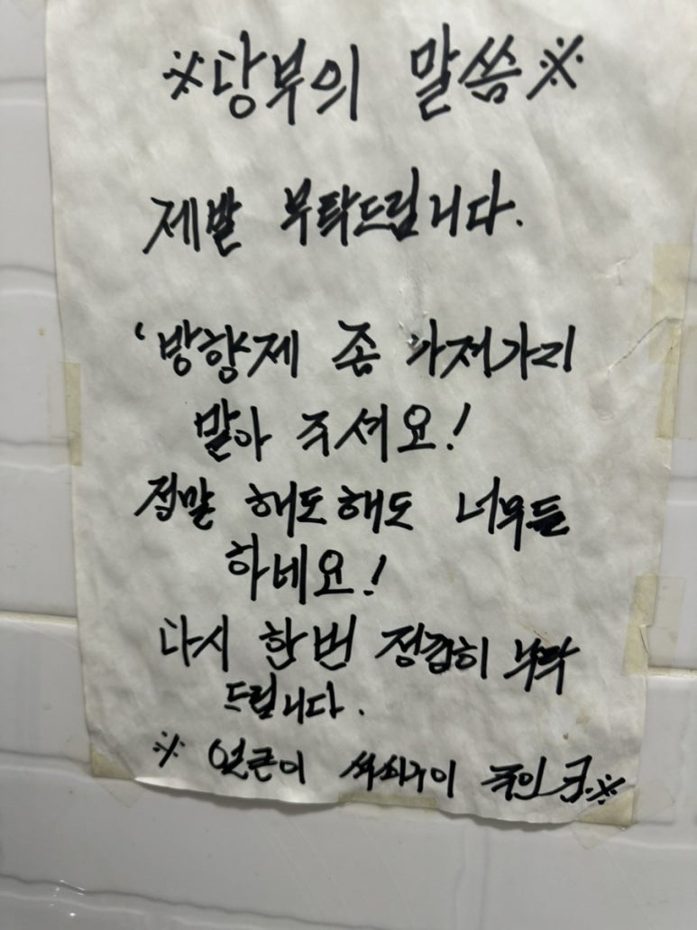 고려인쇄사 이미지