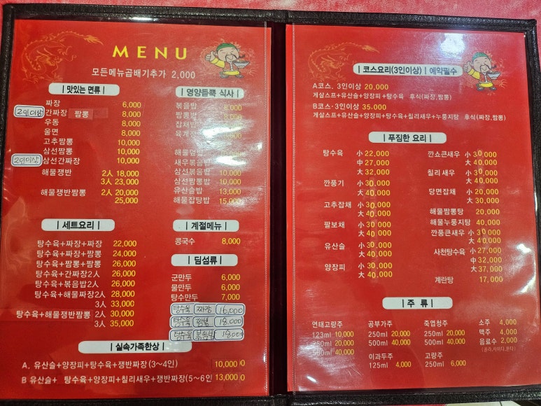 행복한젠시오 이미지