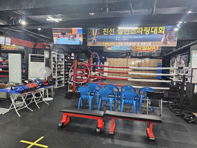 매탄복싱 이미지