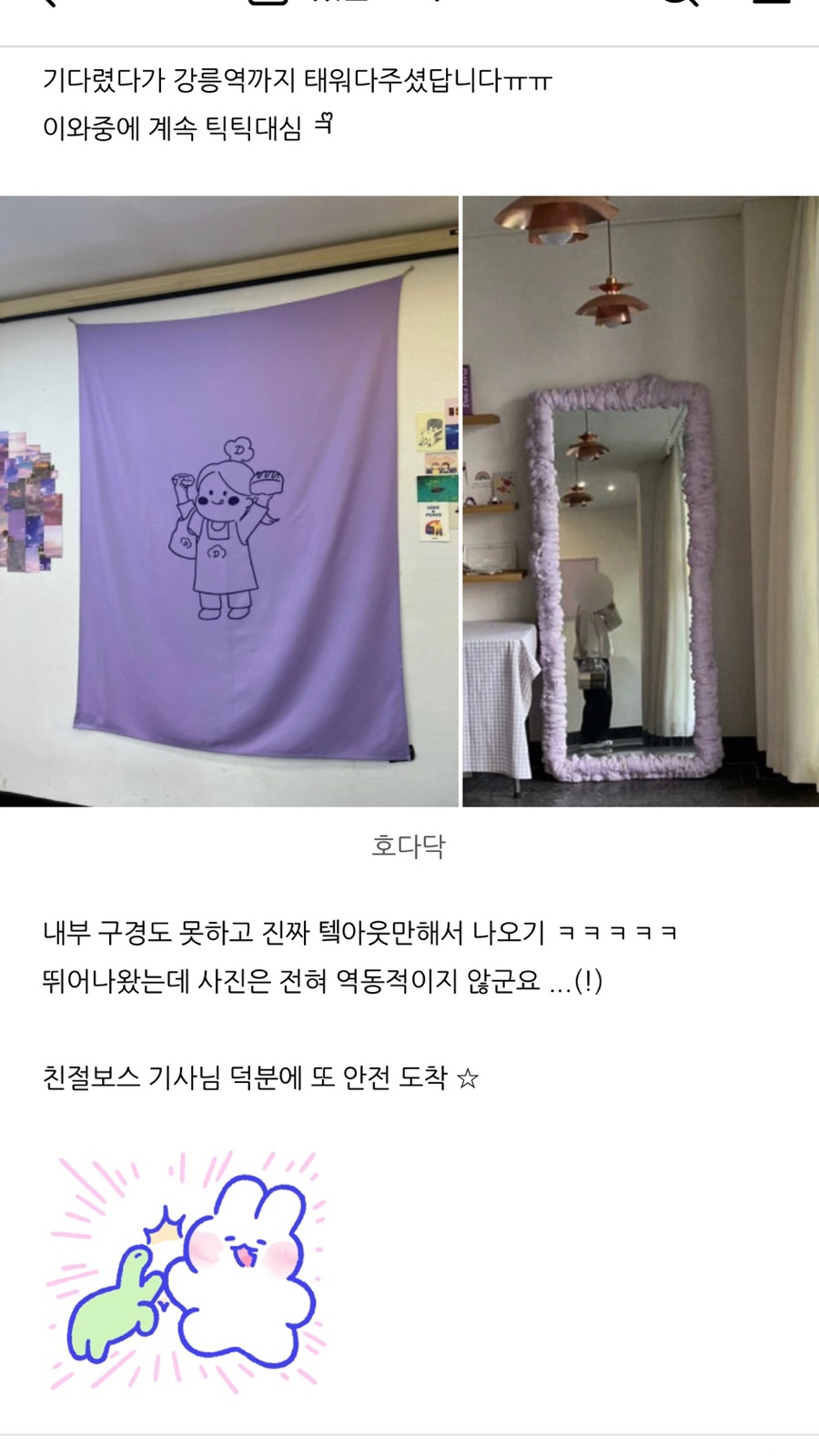 (주)송방 이미지