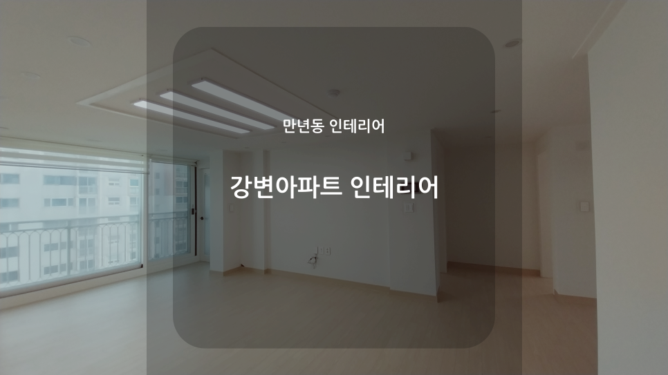 강변종합장식 이미지