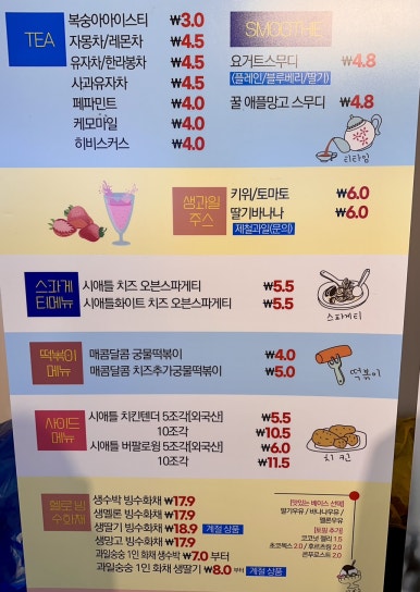 카페인시애틀해룡점 이미지