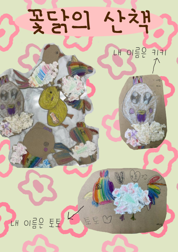 다그리다 이미지