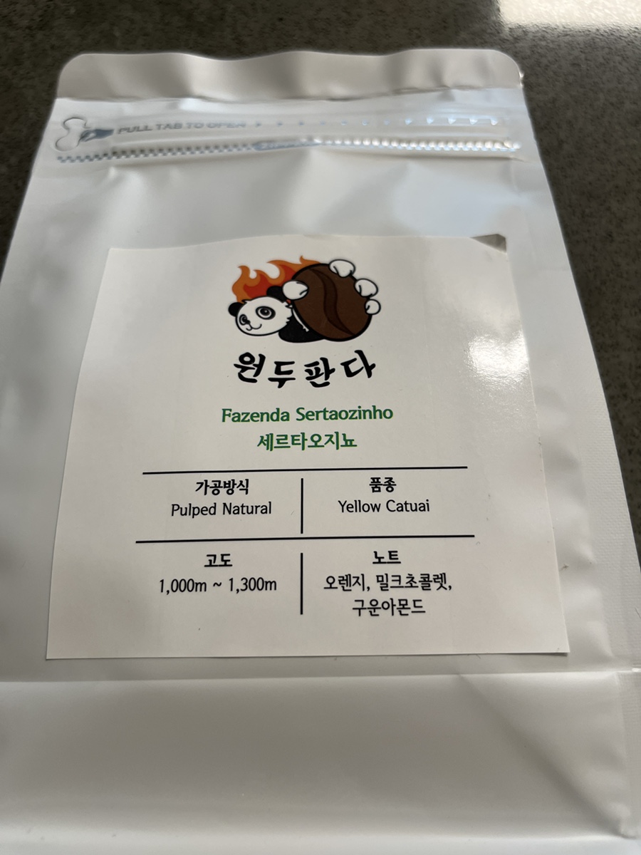 원두 판다 이미지