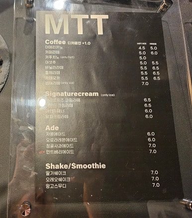 엠티티 이미지