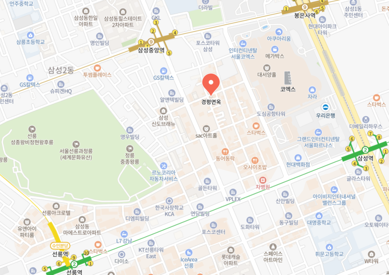 유명냉면 이미지