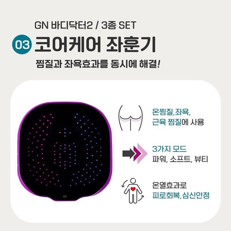 바디닥터 이미지
