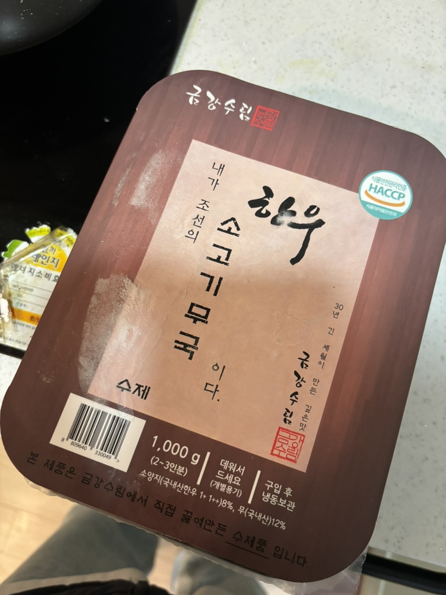수림팩 이미지