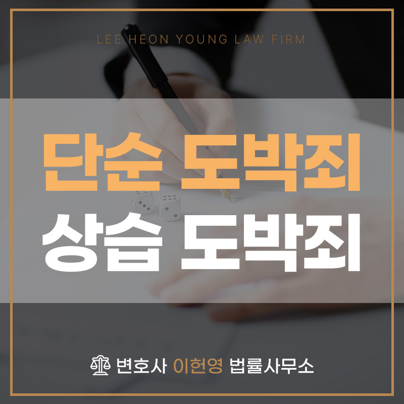 변호사이헌영법률사무소 이미지