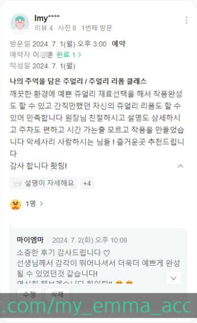 6월공방 이미지