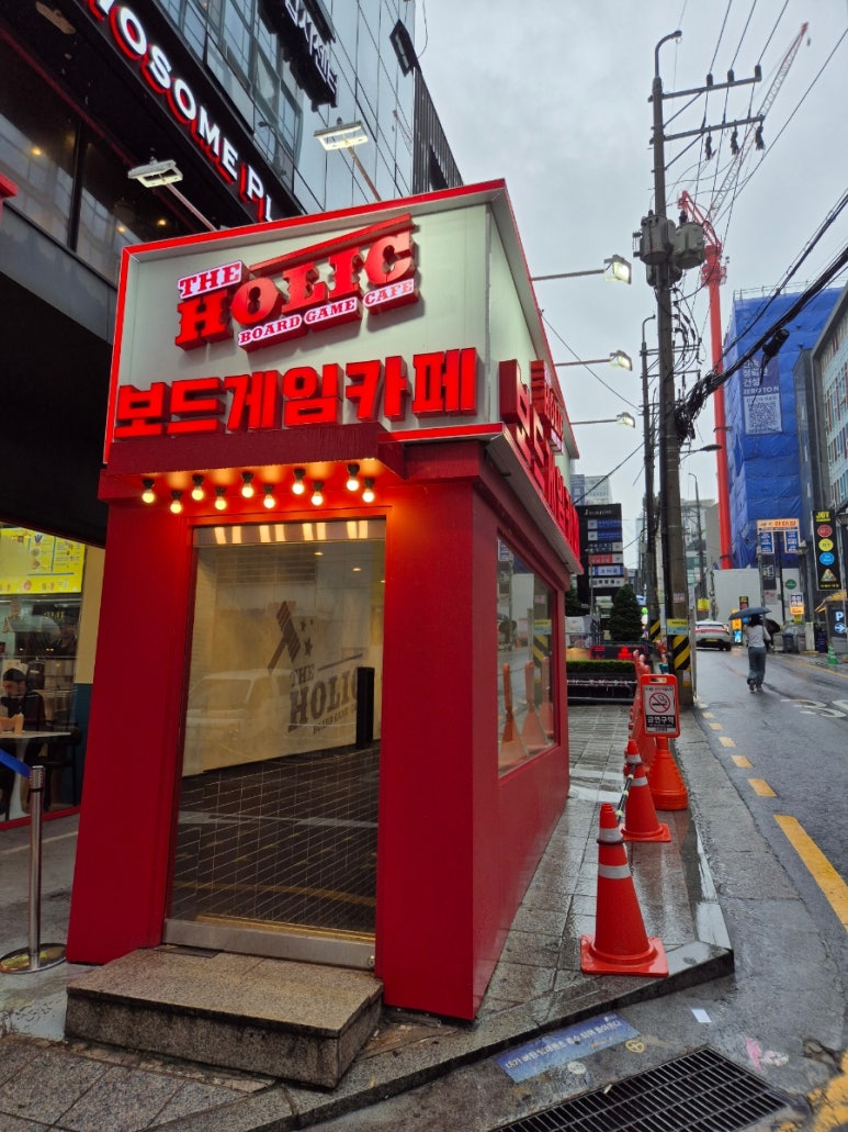 홀릭당구장 이미지