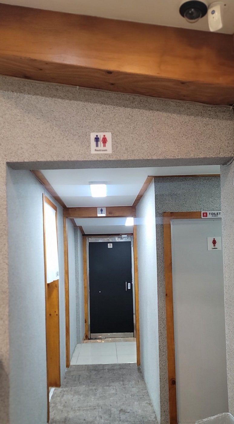 산수연가 이미지