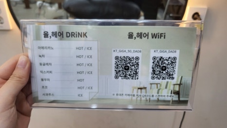 I.헤어토크 이미지