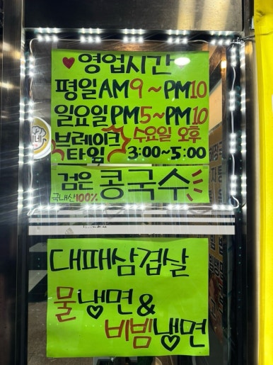 유심천건강랜드 이미지