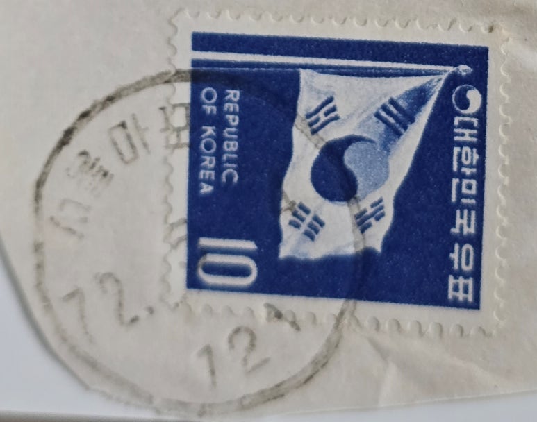서울마포우체국 이미지