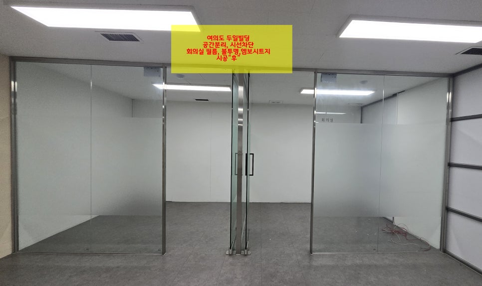 두일빌딩 이미지