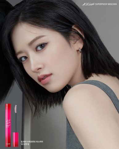 아이브래쉬 이미지
