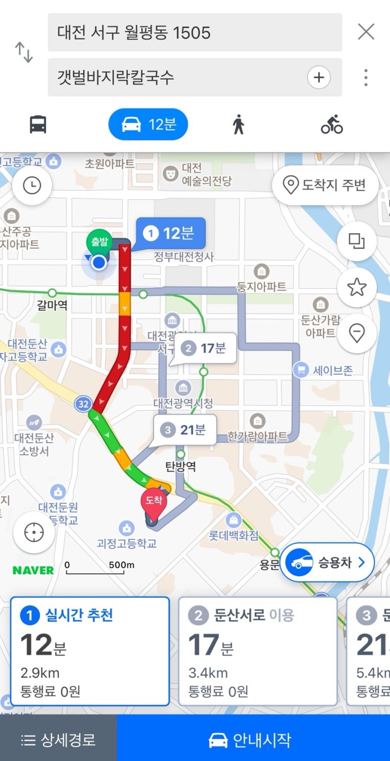 선사우리한의원 이미지