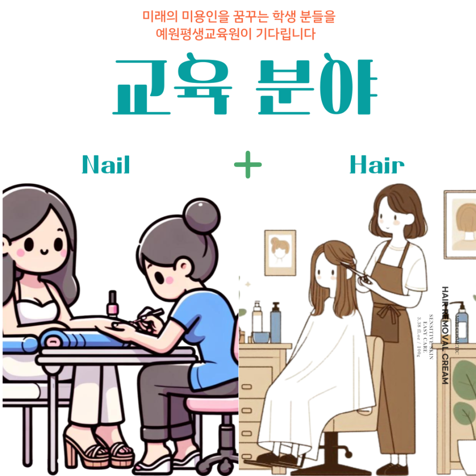 예원아트 이미지