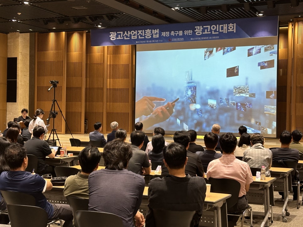 국제종합광고 이미지
