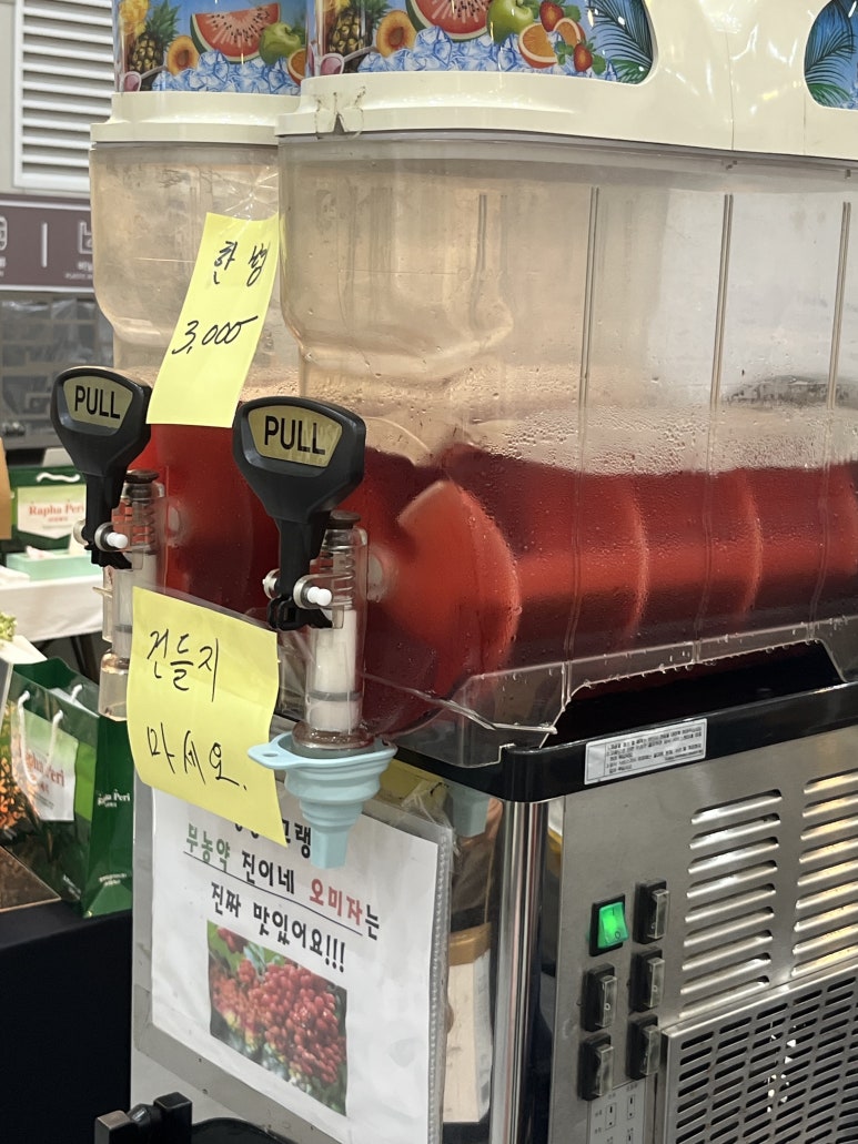 평창진이네오미자농장 이미지