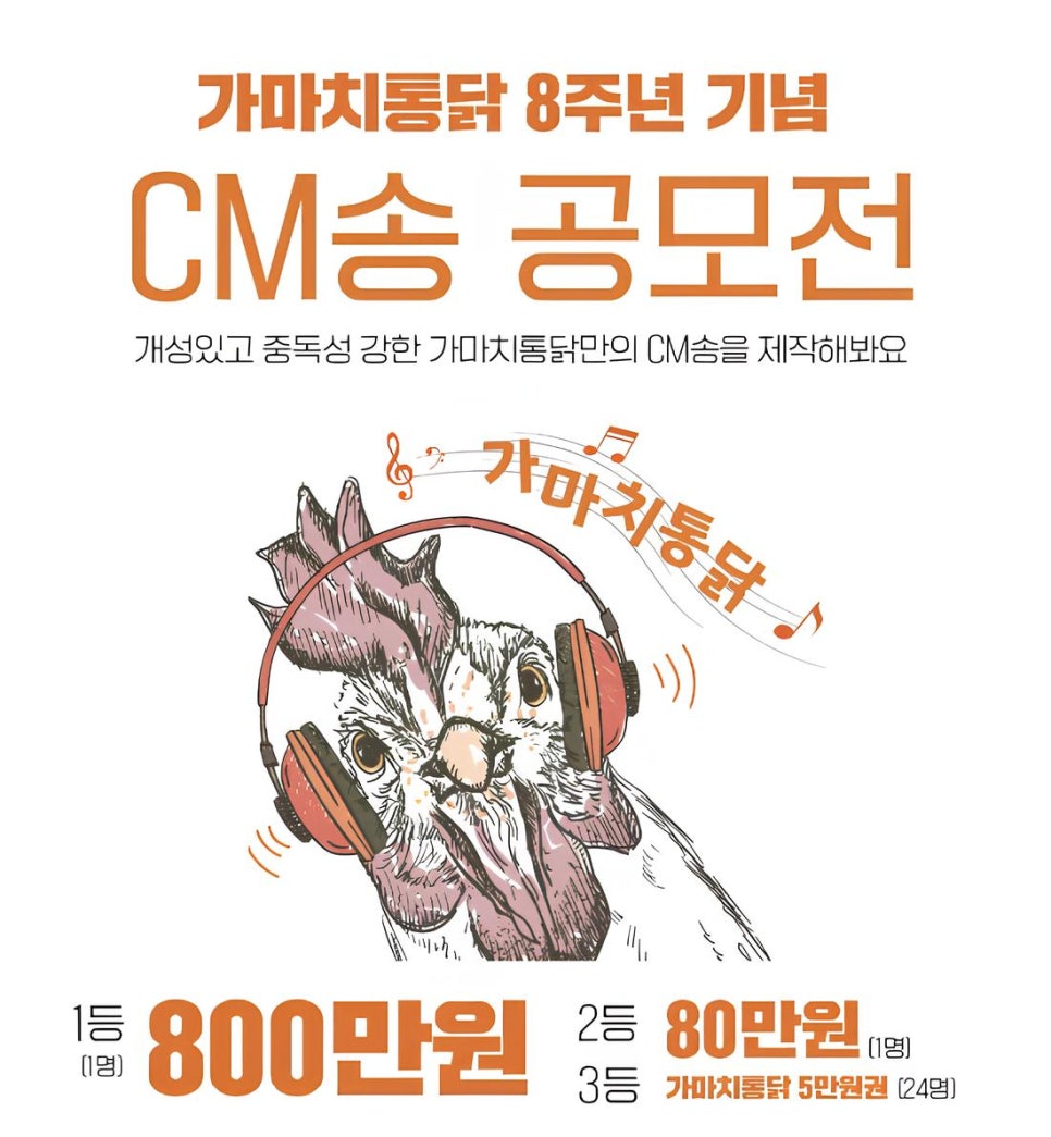 자연통닭 이미지