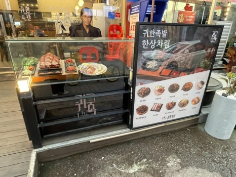 파리바게뜨안산선부 이미지