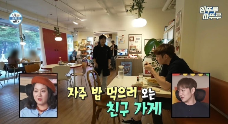 기븐조잇 이미지