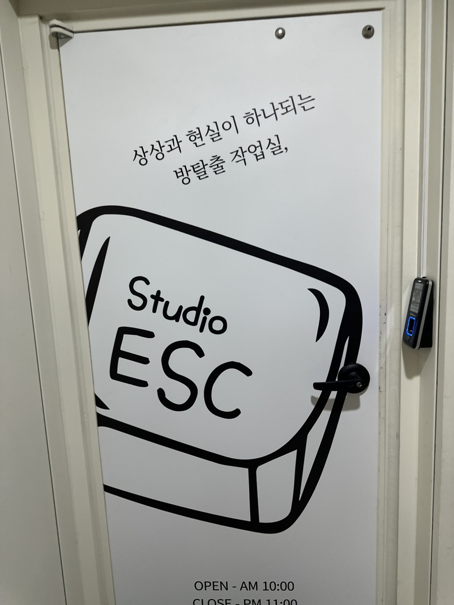 스튜디오이에스씨 이미지