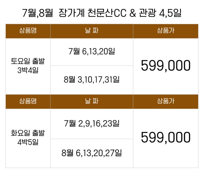 관광호텔준 이미지