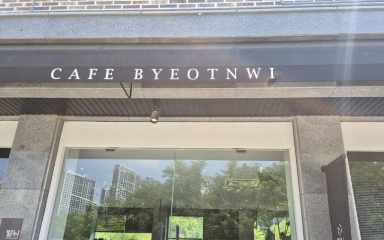 삼동소바충북 이미지