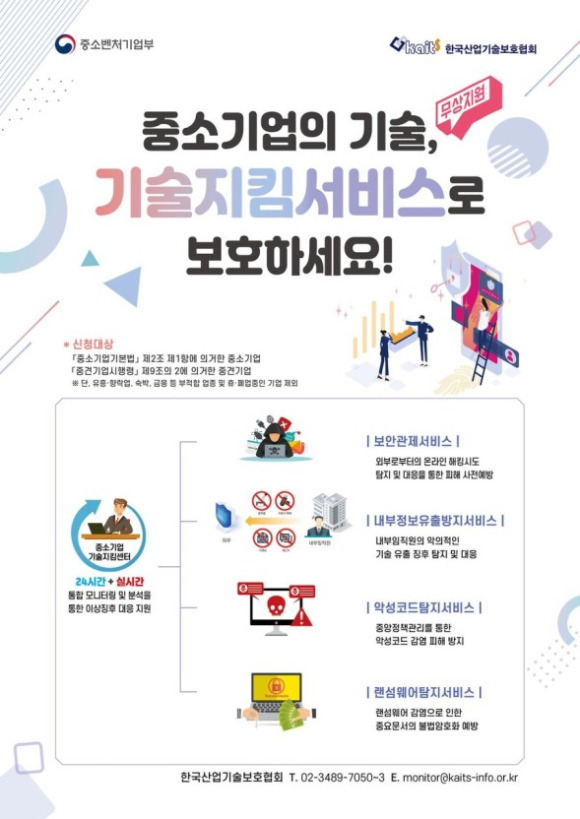 케이에스정보기술 이미지